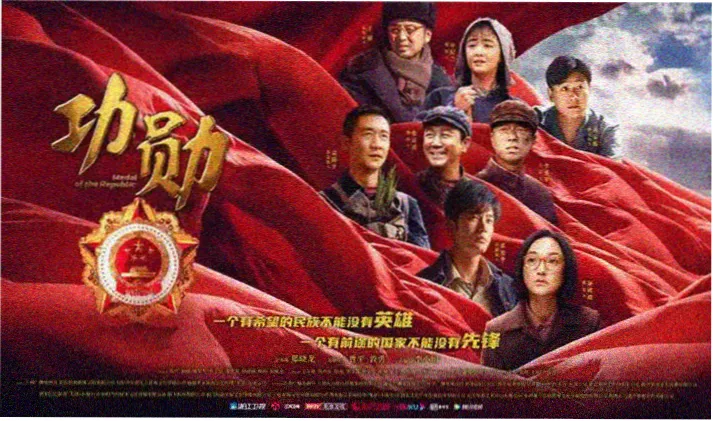 奥秘1979电影轮播大图